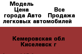  › Модель ­ Mercedes 190 › Цена ­ 30 000 - Все города Авто » Продажа легковых автомобилей   . Кемеровская обл.,Киселевск г.